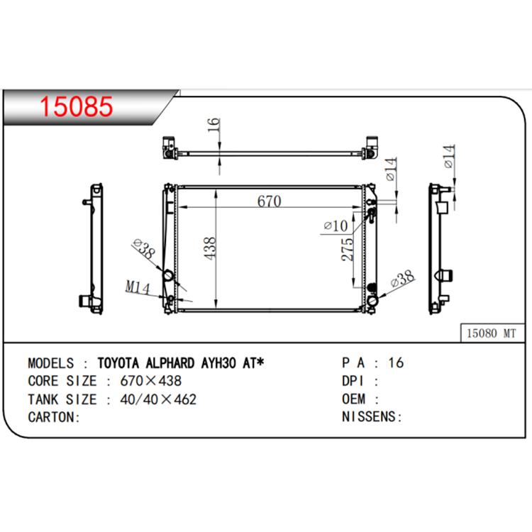 Toyota 2003-2006 MCV30 Auto Radiator